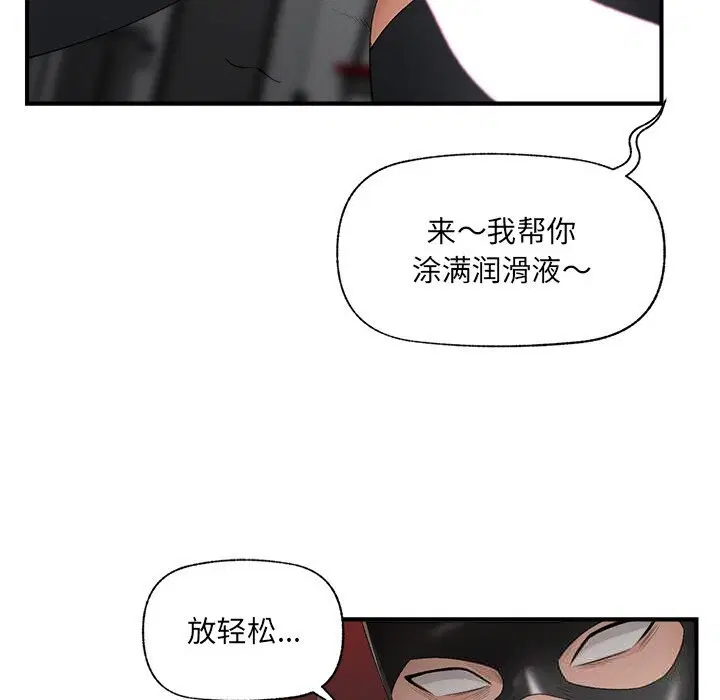 第35話