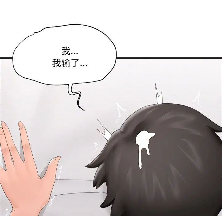 第35話