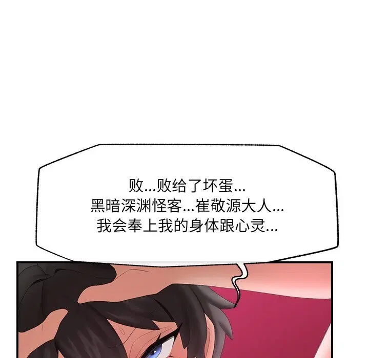 第35話