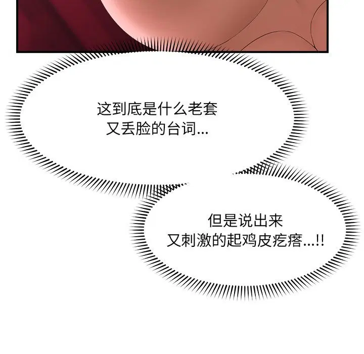 第35話