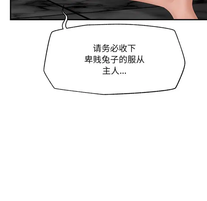 第35話