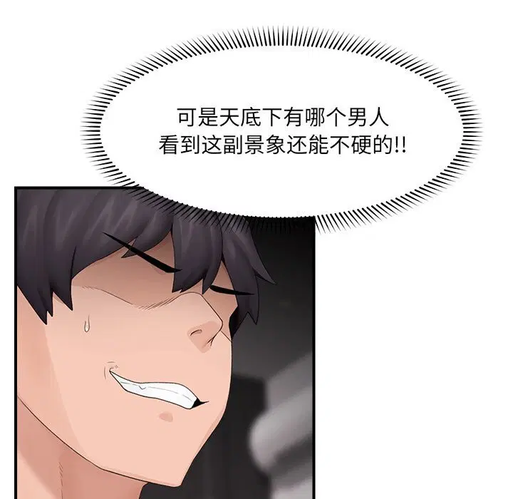 第35話