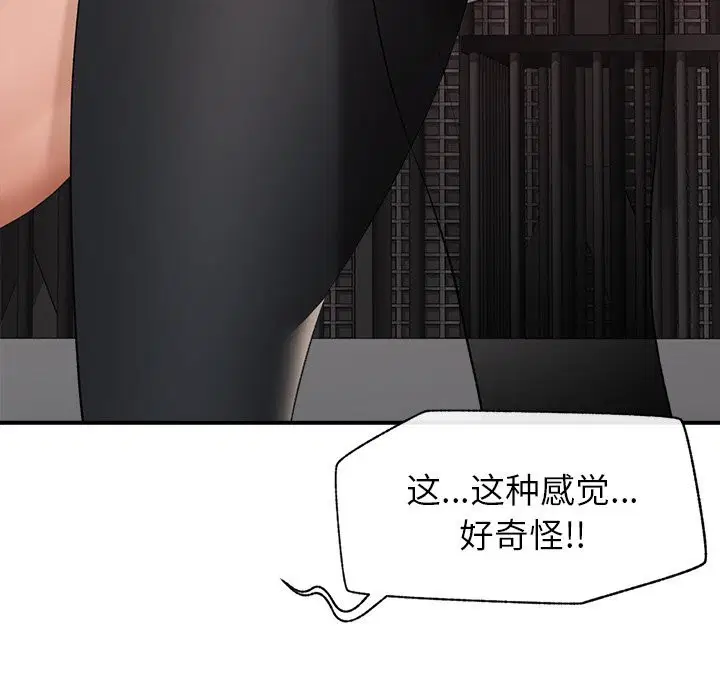 第35話
