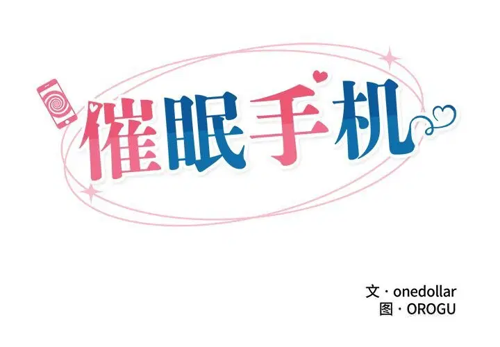 第35話