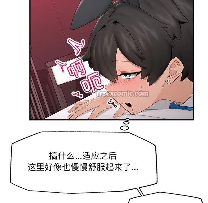 第35話