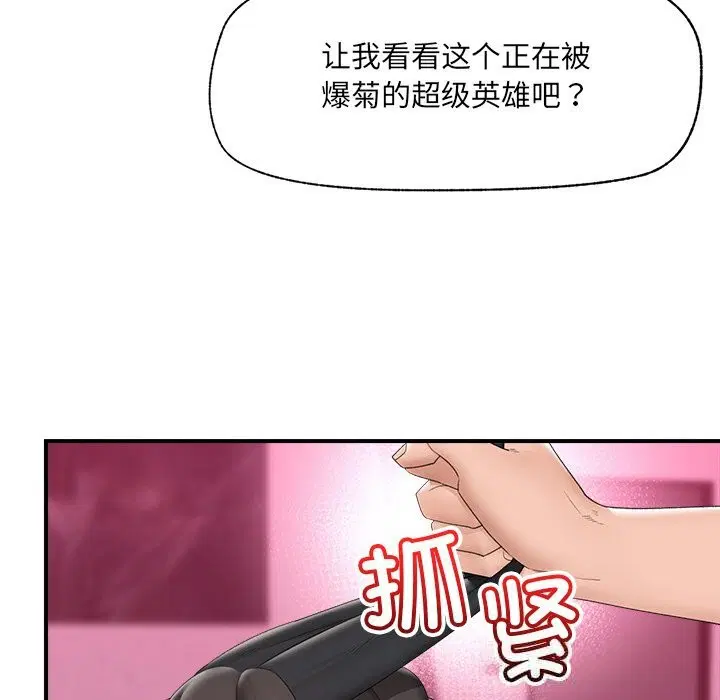 第35話