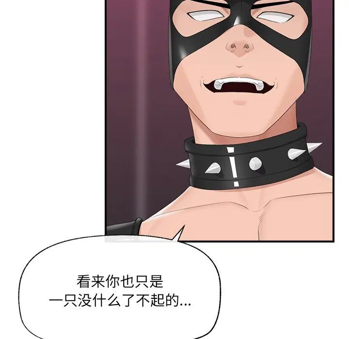 第35話