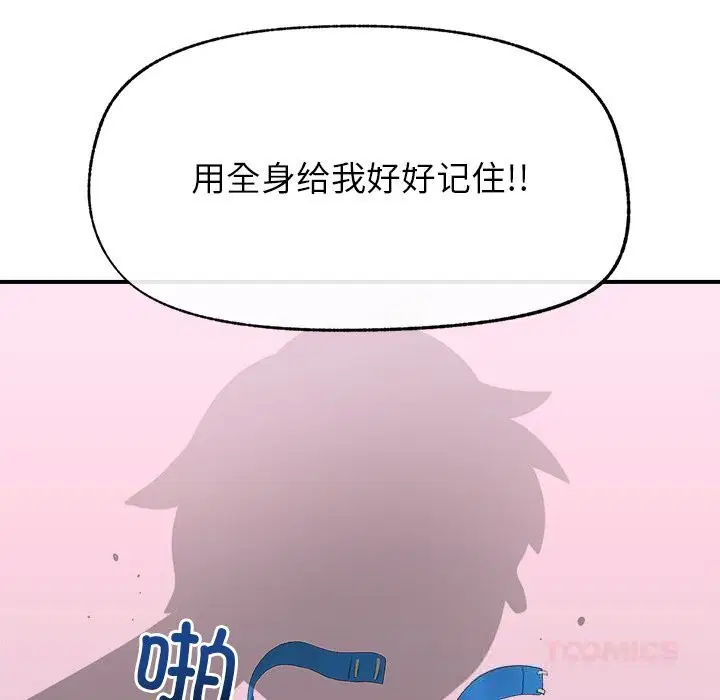 第35話