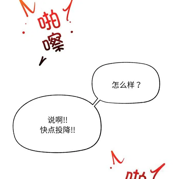 第35話