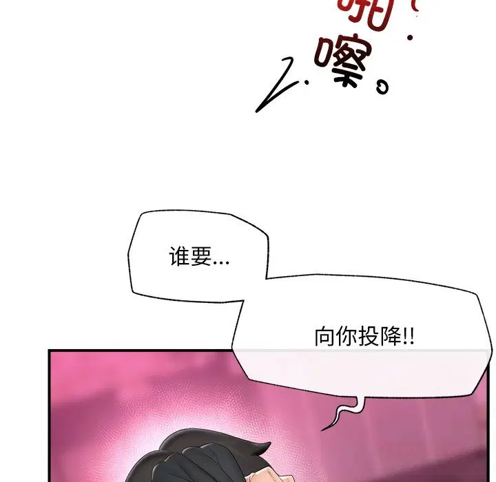 第35話