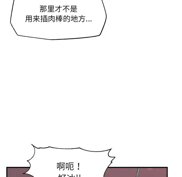 第35話