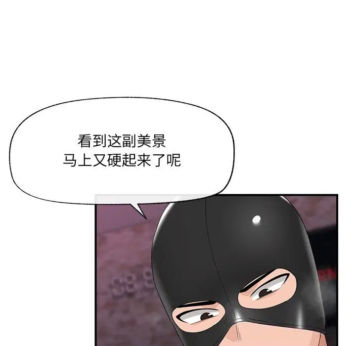 第35話