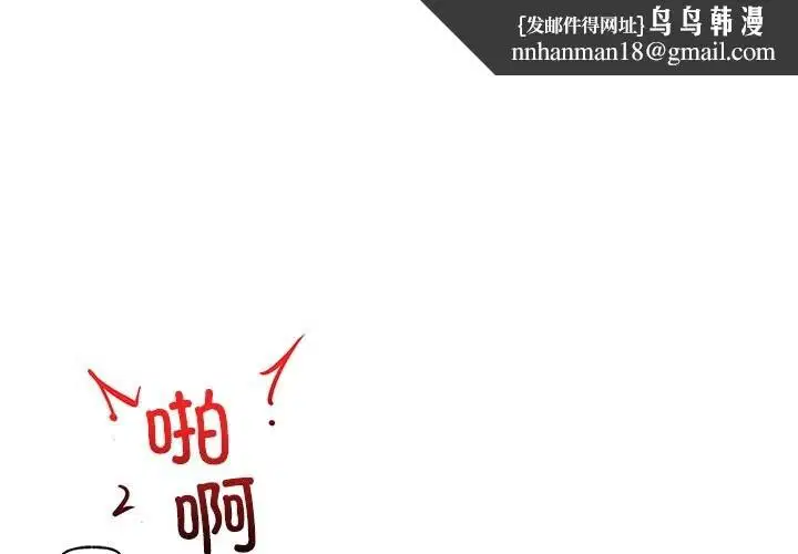 第36話
