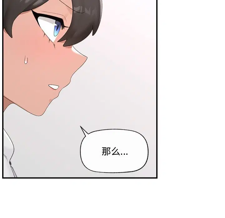 第36話