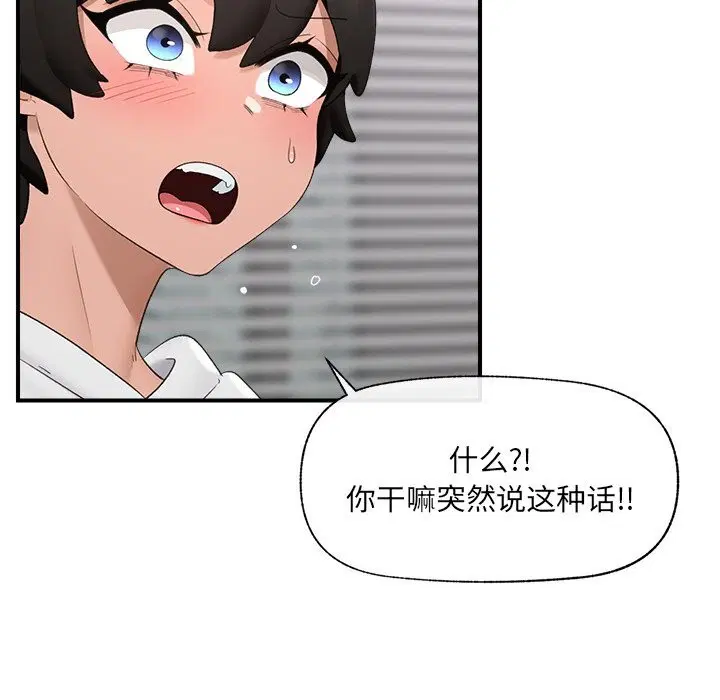 第36話