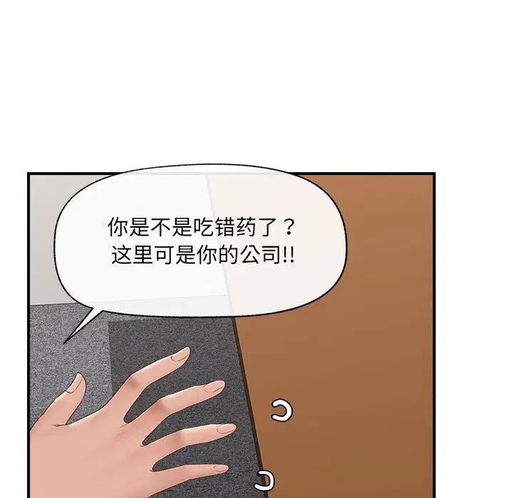 第36話