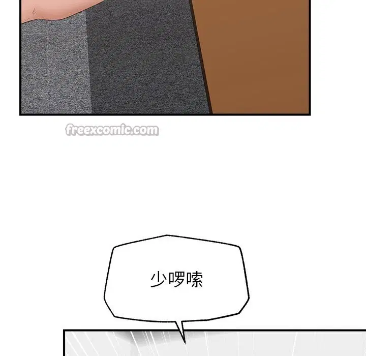第36話