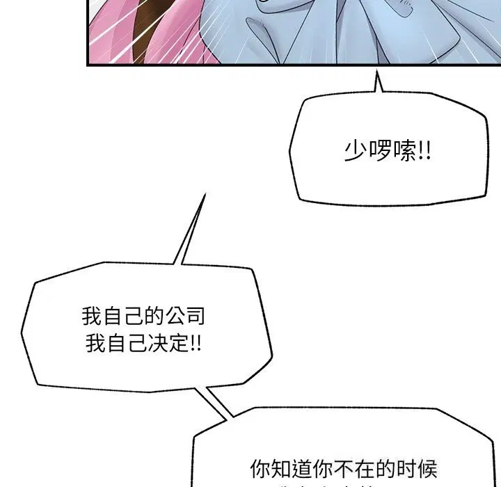 第36話