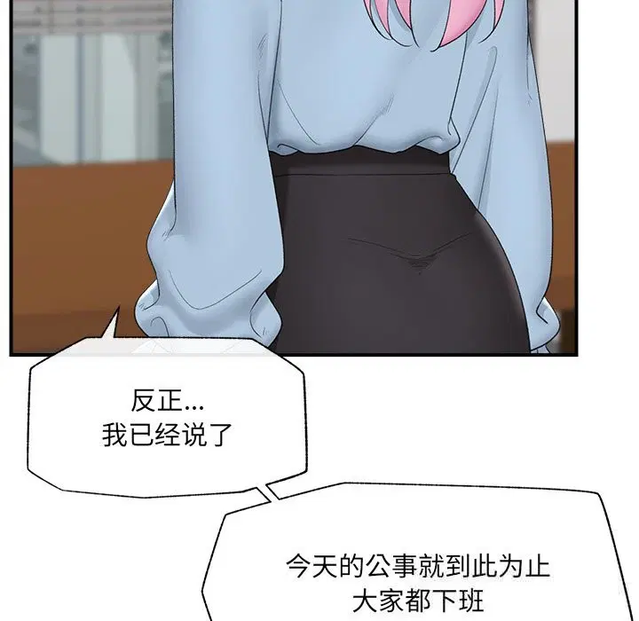 第36話