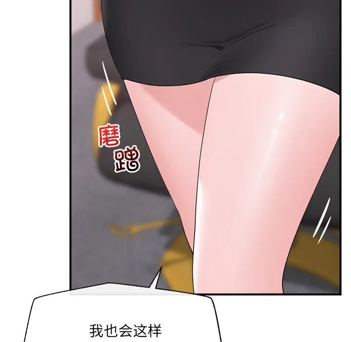 第36話
