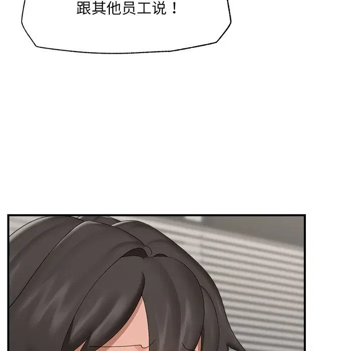 第36話