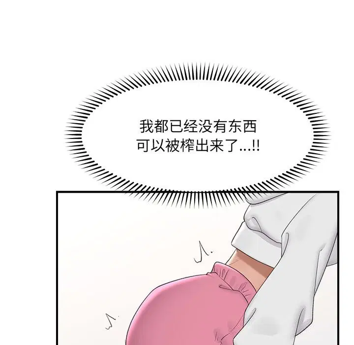 第36話