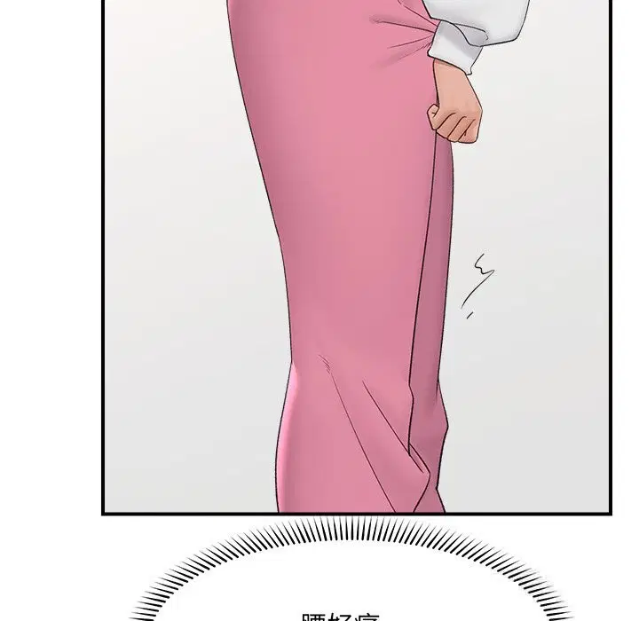 第36話