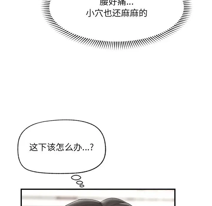 第36話