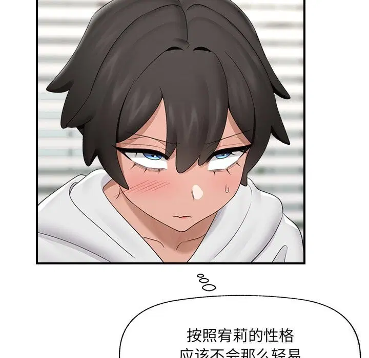 第36話