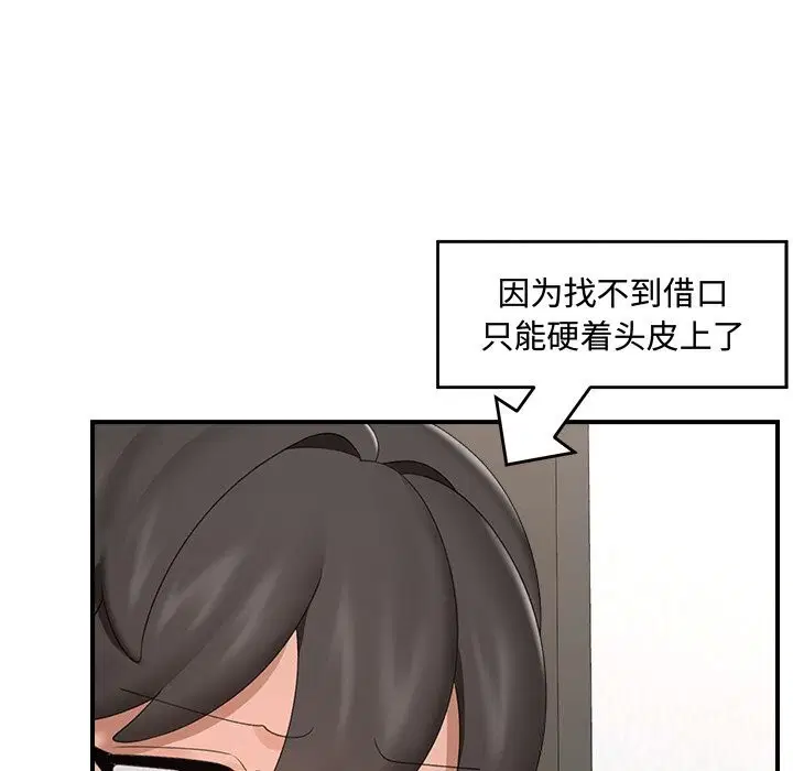 第36話