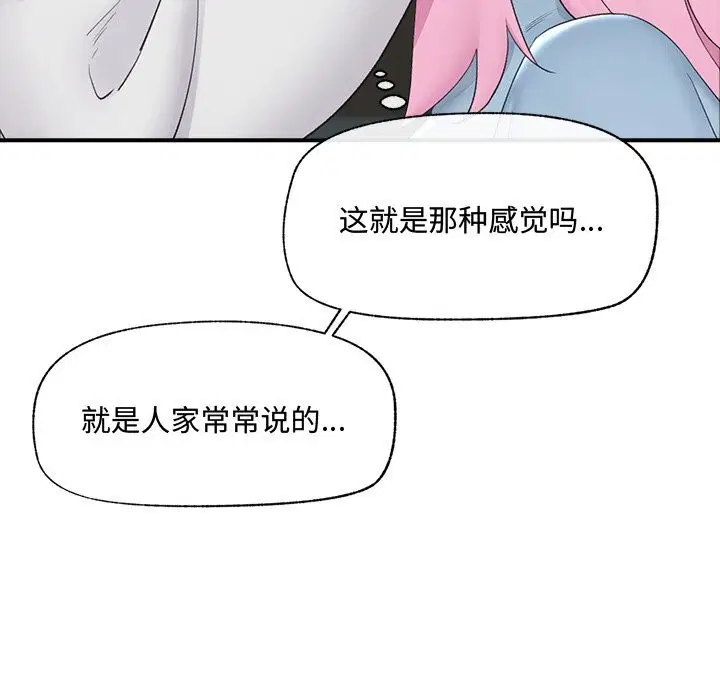 第36話