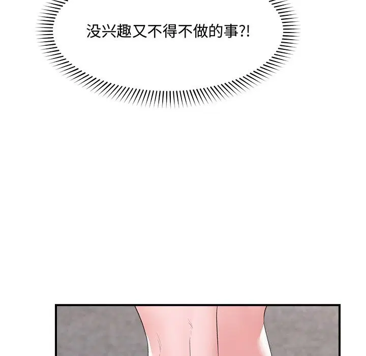 第36話