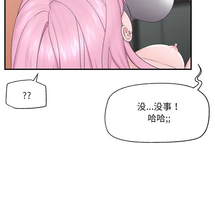 第36話