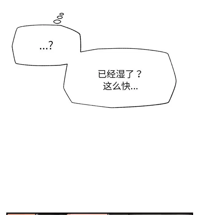 第36話