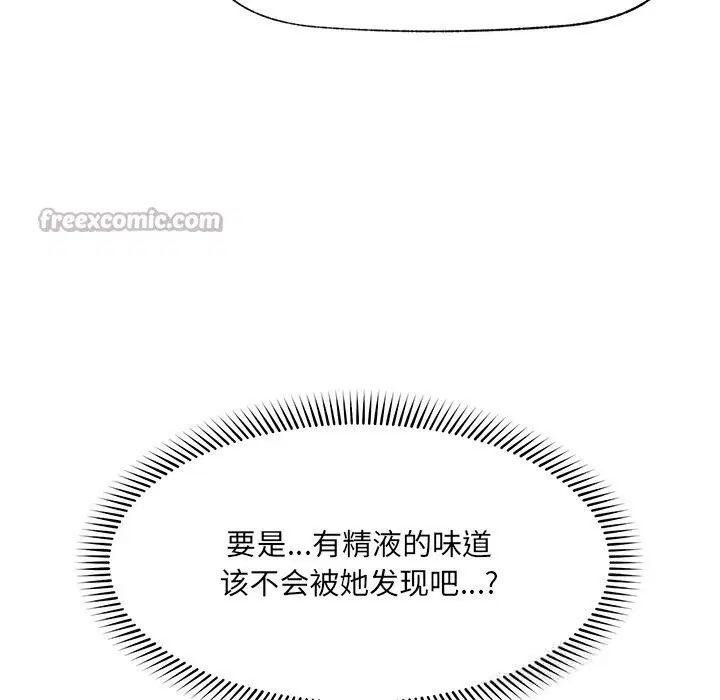 第36話