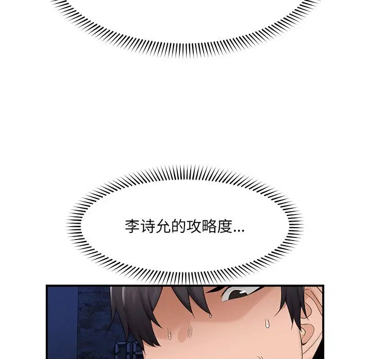 第36話