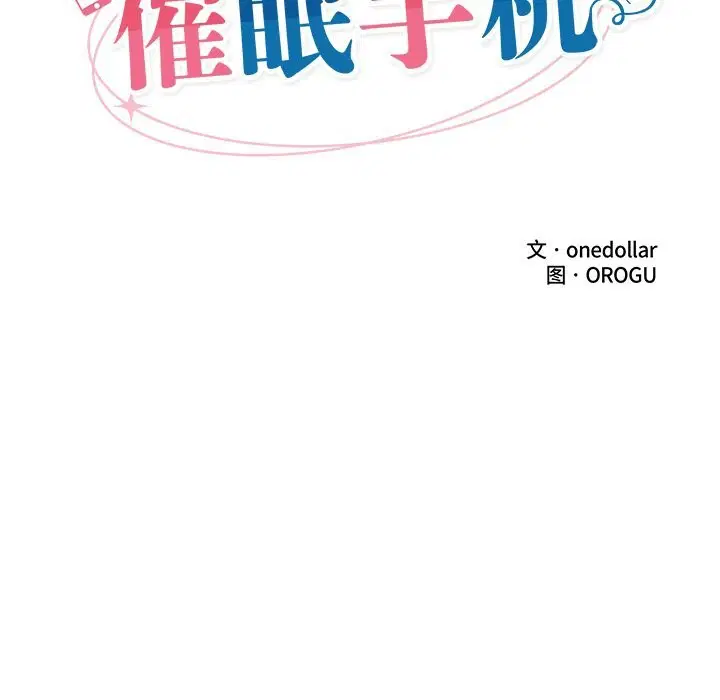 第36話
