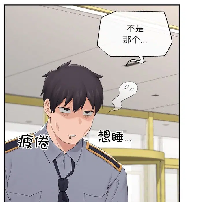 第36話