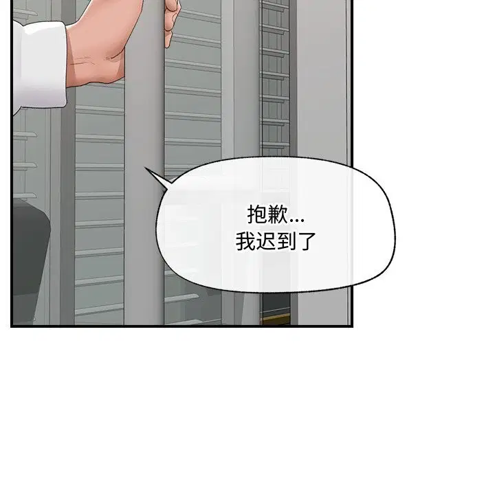 第36話