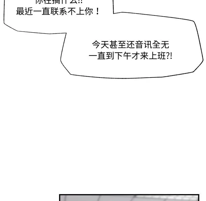 第36話