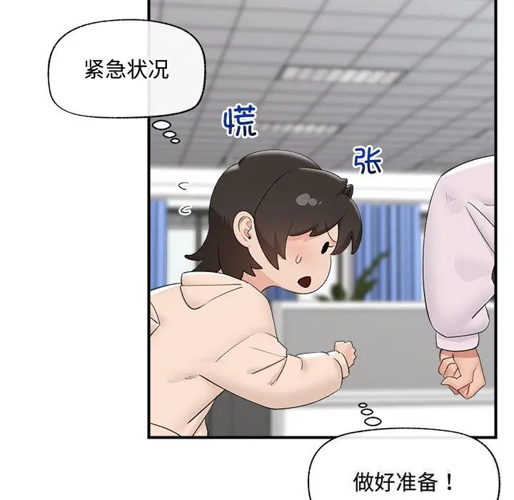 第36話