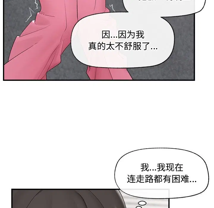第36話