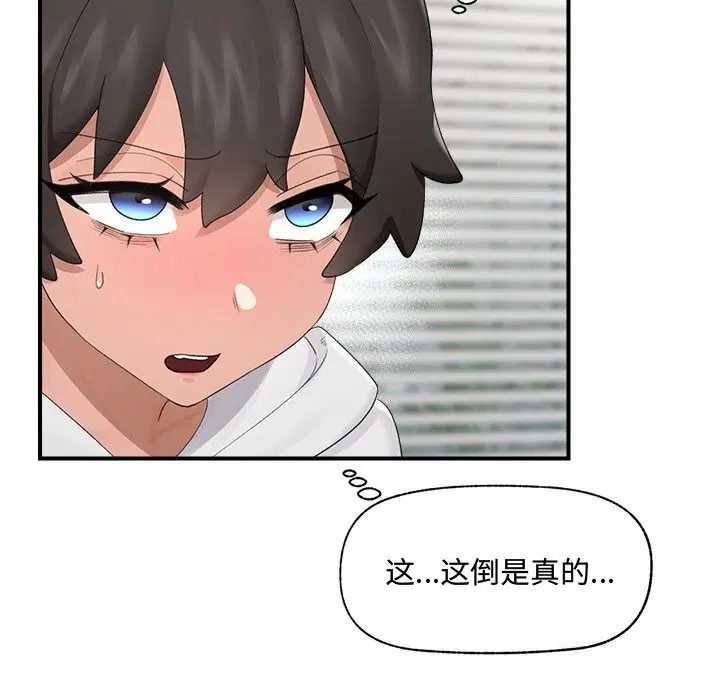 第36話