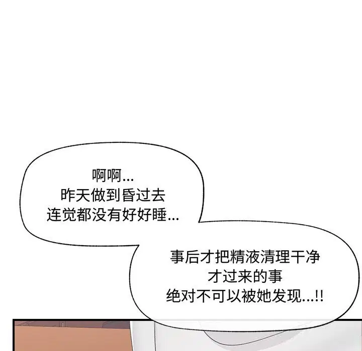 第36話