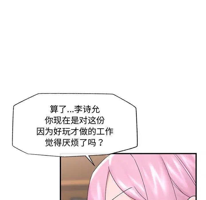 第36話