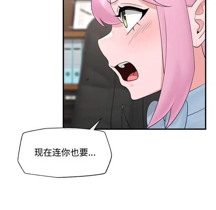 第36話