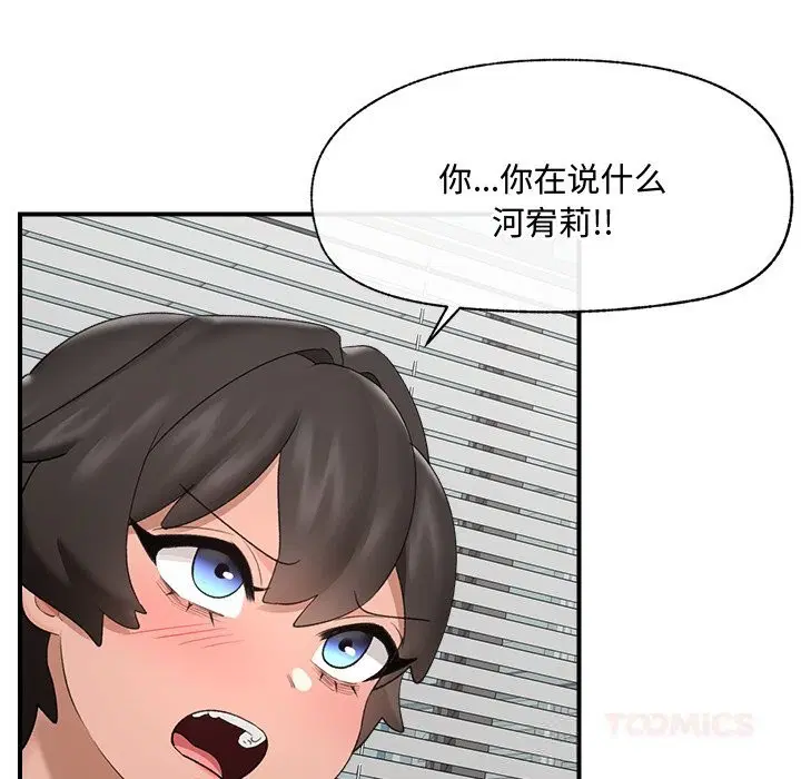 第36話