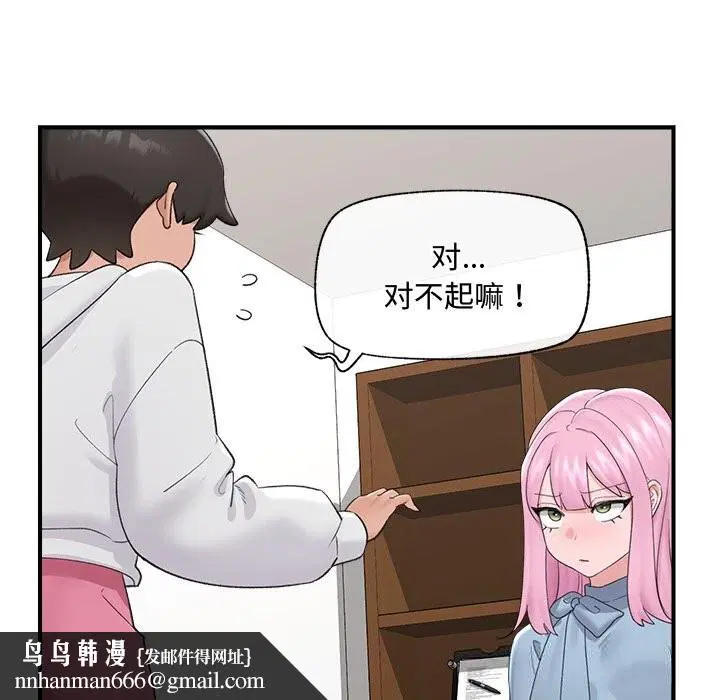 第36話