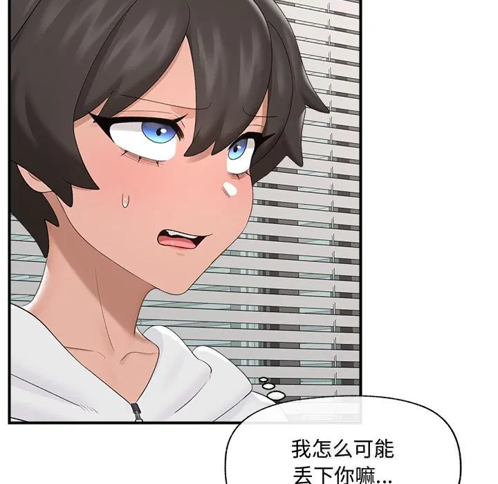 第36話