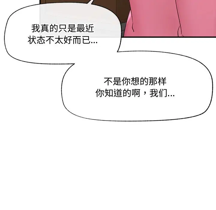第36話